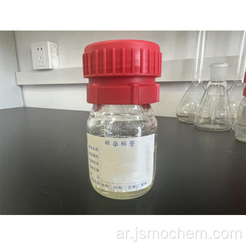 alum inium triisobutyl catalyzer